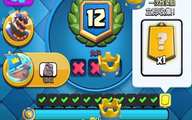 Clash Royale Challenge result screen showing 12 wins